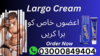 Largo Cream In Loadhran Image